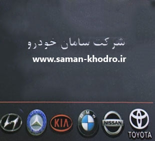 تبریزی